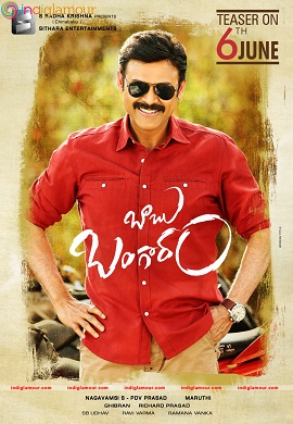  Babu Bangaram (2016) Hindi Dubbed Full Movie 480p [500MB] | 720p [1.2GB] WEB-DL