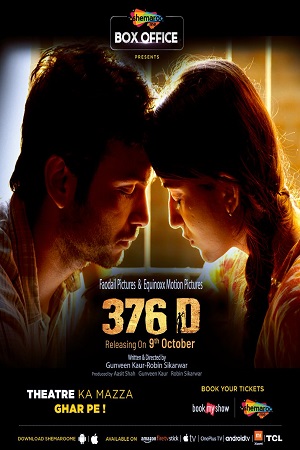  376 D (2020) Hindi Full Movie 480p [400MB] | 720p [1GB]