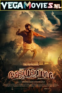  Ajagajantharam (2021) ORG. [Hindi Dubbed] Full Movie 480p [400MB] | 720p [1.2GB] | 1080p [2GB]