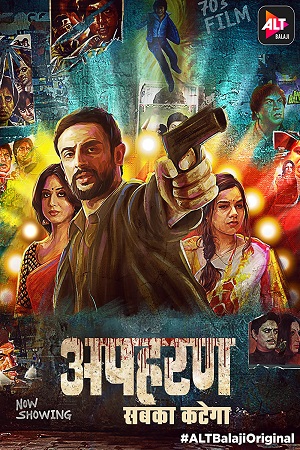  [18-] Apharan (2018) Season 1 Hindi Complete ALTBalaji WEB Series 480p | 720p HDRip