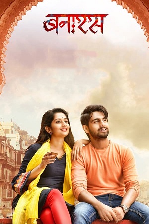  Banaras – Zee5 (2022) Dual Audio [Hindi ORG. 5.1 - Kannada] WeB-DL 480p [500MB] | 720p [1.3GB] | 1080p [2.6GB]