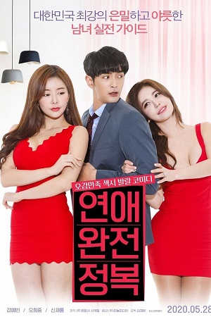  Complete Conquest of Love (2020) Dual Audio [Hindi - Korean] WeB-DL 480p [350MB] | 720p [900MB] | 1080p [2GB]