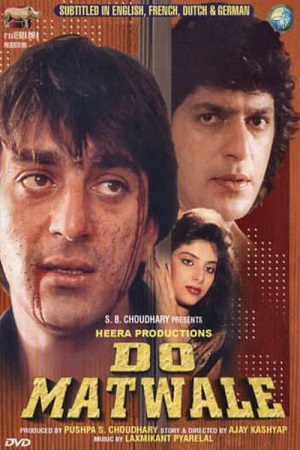  Do Matwale (1991) Hindi Full Movie WEB-DL 480p [400MB] | 720p [1.4GB] | 1080p [4GB]