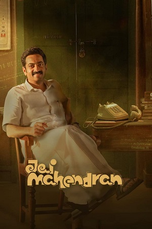  Jai Mahendran – Season 1 (2024) Complete Hindi WEB Series 480p | 720p | 1080p WEB-DL