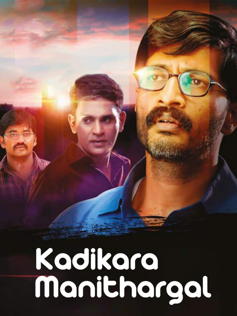  Kadikara Manithargal (Ghosla 2020) Hindi Dubbed Full Movie HDRip 480p [400MB] | 720p [1GB]