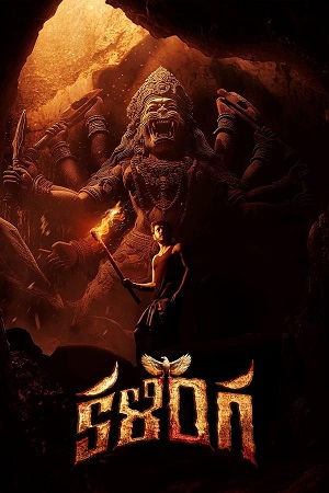  Kalinga (2024) ORG. DD5.1 [Hindi - Telugu] WEB-DL 480p [500MB] | 720p [1GB] | 1080p [2.6GB]