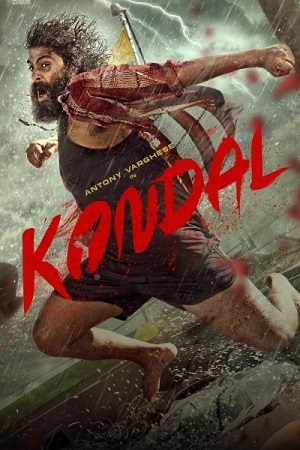  Kondal (2024) Dual Audio [Hindi (ORG 5.1) & Malayalam] WEB-DL 480p [350MB] | 720p [1GB] | 1080p [2.7GB]