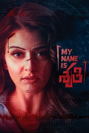  My Name Is Shruthi (2023) Dual Audio [Hindi ORG. 5.1 - Telugu] WEB-DL 480p [450MB] | 720p [1.2GB] | 1080p [2.9GB]