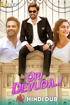  Ori Devuda (2022) Hindi [HQ Dubbed] Full Movie WEB-DL 480p [470MB] | 720p [1.2GB] | 1080p [3GB]