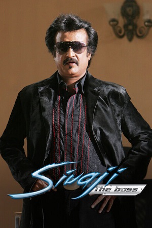  Sivaji: The Boss (2007) Dual Audio [Hindi ORG - Tamil] WeB-DL 480p [350MB] | 720p [850MB] | 1080p [2GB]