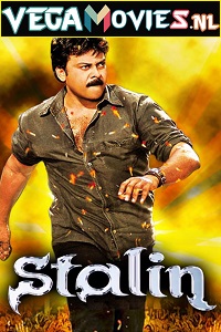  Stalin (2006) Hindi Dubbed Full Movie 480p [450MB] | 720p [1.6GB] | 1080p [4.3GB]