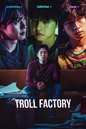  Troll Factory (2024) Dual Audio [Hindi - English] WeB-DL 480p [350MB] | 720p [1GB] | 1080p [2.2GB]