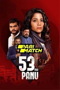  53 Mu Panu (2022) Gujarati Voice Over Full Movie WEB-DL 720p [1GB]