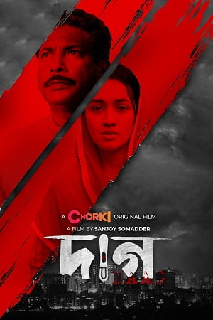  Daag (2022) Bengali Full Movie WEB-DL 480p [250MB] | 720p [800MB] | 1080p [1.8GB]