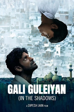  Gali Guleiyan (2017) Hindi Full Movie WEB-DL 480p [250MB] | 720p [800MB] | 1080p [2.3GB]