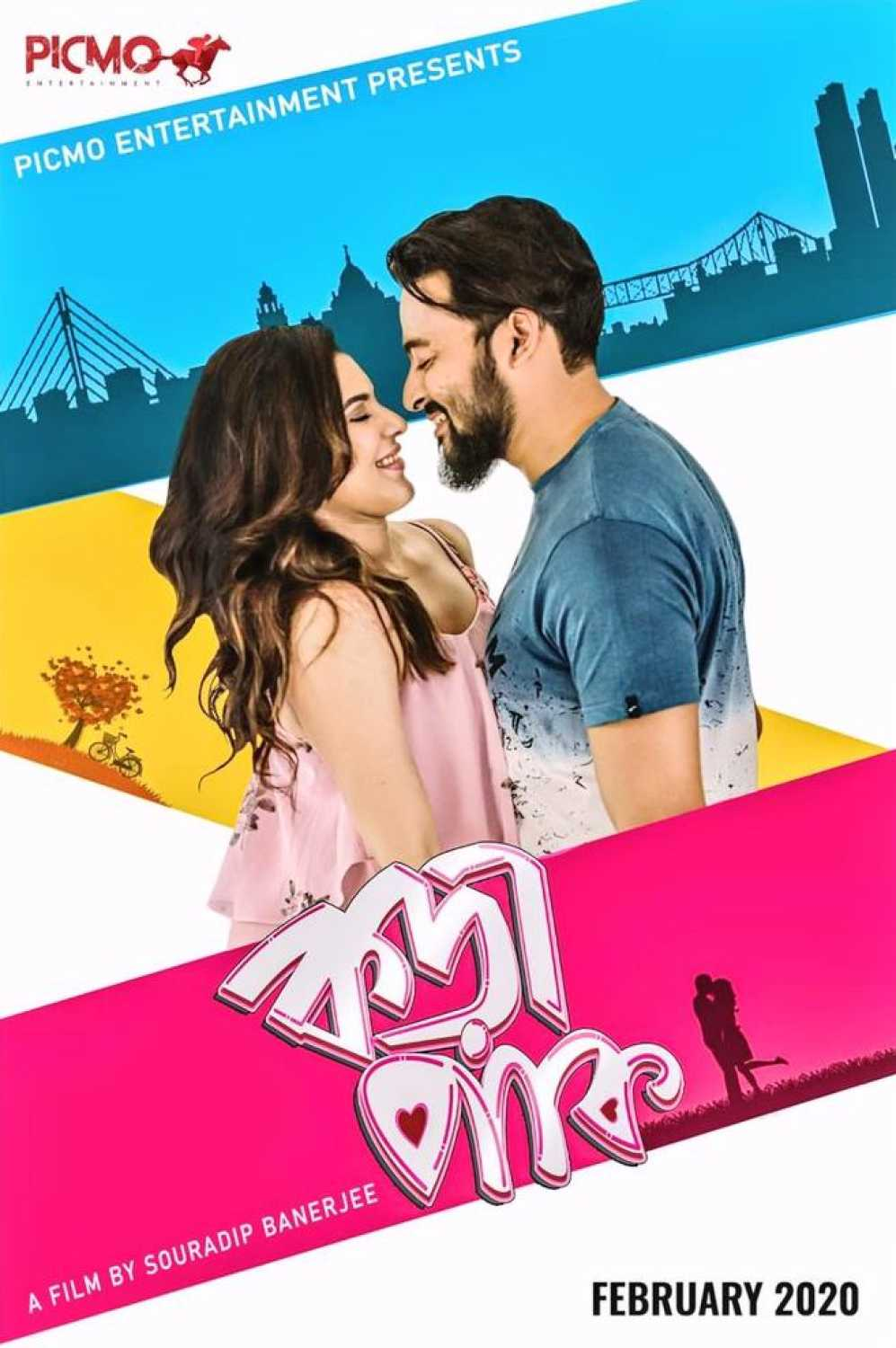  Korapaak (2020) Bengali Full Movie WEB-DL 480p [300MB] | 720p [700MB] | 1080p [1.6GB]