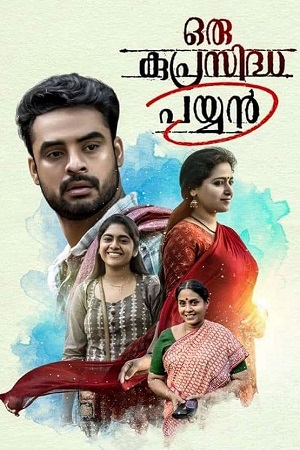 Oru Kuprasidha Payyan (2018) Dual Audio [Hindi ORG. - Malayalam] UNCUT WEB-DL 480p [500MB] | 720p [1.4GB] | 1080p [2.9GB]