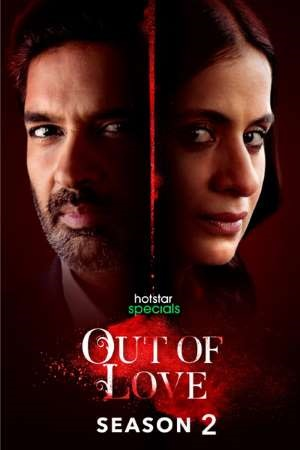  Out Of Love [Season 2 – Episodes 05 Added] Hindi Hotstar Specials WEB Series 480p | 720p HDRip